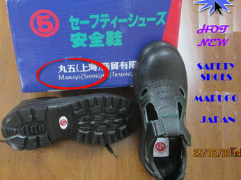 Giày bảo hộ Marugo Nhật Bản AX061