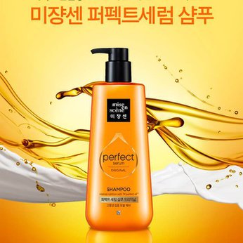 Dầu gội phục hồi tóc hư tổn Mise en Scene Repair Perfect Serum Original Shampoo